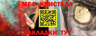 бутик Гусиноозёрск
