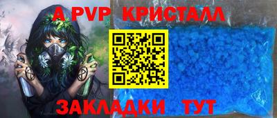 винт Гусев
