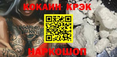 бутик Гусиноозёрск