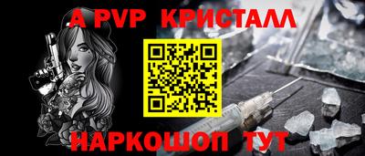 марки nbome Гусь-Хрустальный