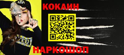 марки nbome Гусь-Хрустальный