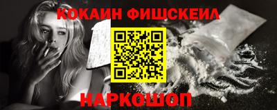 бутик Гусиноозёрск