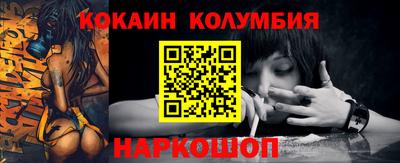 винт Гусев