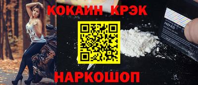 бутик Гусиноозёрск