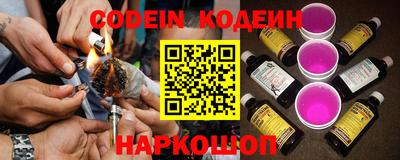 марки nbome Гусь-Хрустальный
