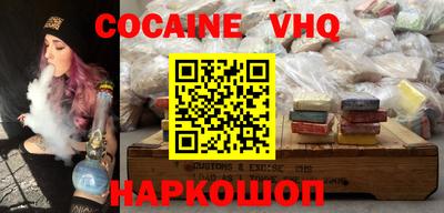 бутик Гусиноозёрск