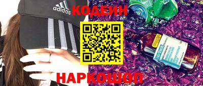 бутик Гусиноозёрск
