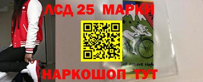 бутик Гусиноозёрск