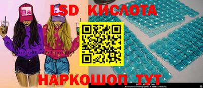 бутик Гусиноозёрск
