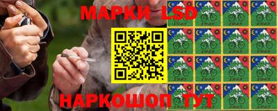 марки nbome Гусь-Хрустальный