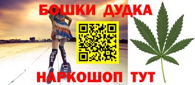винт Гусев