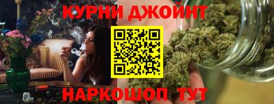 бутик Гусиноозёрск