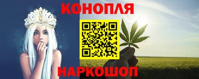 марки nbome Гусь-Хрустальный