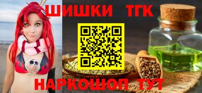 бутик Гусиноозёрск