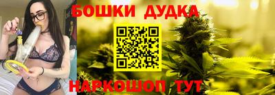 марки nbome Гусь-Хрустальный