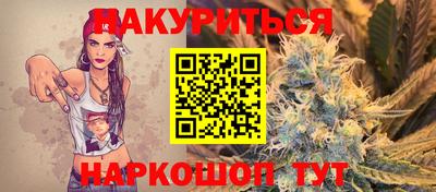 марки nbome Гусь-Хрустальный