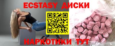 марки nbome Гусь-Хрустальный