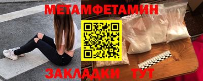 бутик Гусиноозёрск