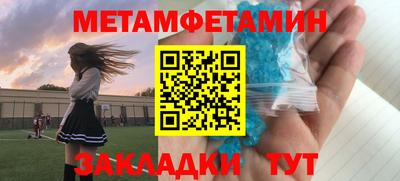 бутик Гусиноозёрск