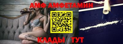 бутик Гусиноозёрск