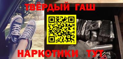 бутик Гусиноозёрск