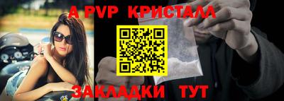 винт Гусев