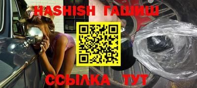 винт Гусев