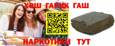 марки nbome Гусь-Хрустальный