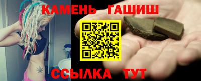 марки nbome Гусь-Хрустальный