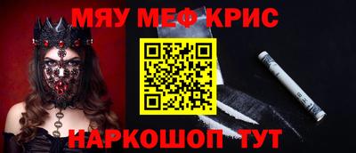 MESCALINE Дубна