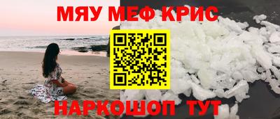 бутик Гусиноозёрск