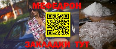 бутик Гусиноозёрск