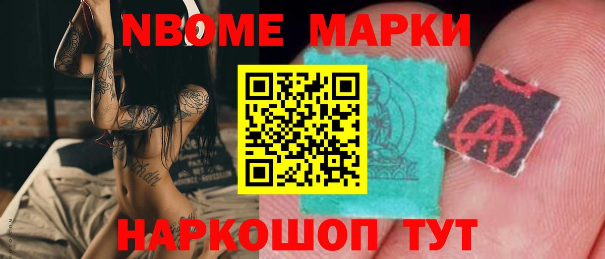 Минусинск  ЛСД экстази кислота  ЛСД экстази кислота  Вход с VPN 