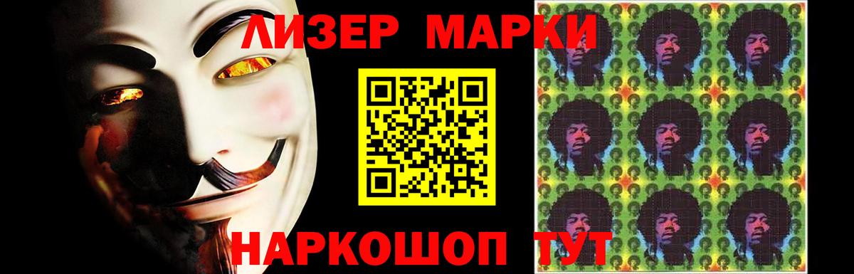 LSD-25 экстази ecstasy Минусинск