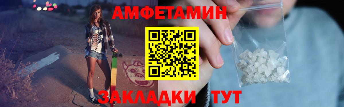 Канабис  Вход с VPN  Минусинск  Кетамин  Альфа ПВП СК   Гашиш  МЕФ  Гашиш  Где найти наркотики?  Меф МЯУ МЯУ кристаллы  Кокаин 