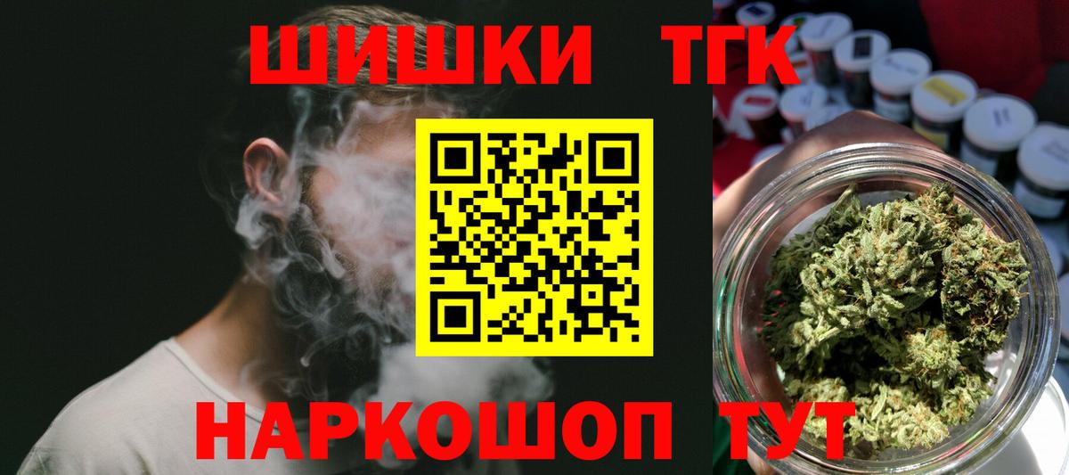  Cocaine Минусинск