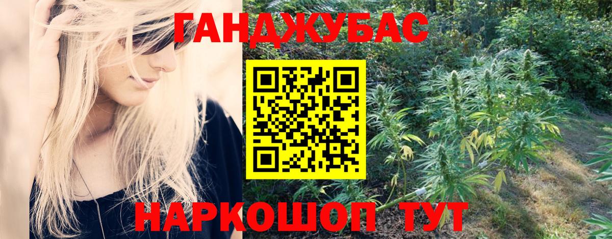Бошки марихуана ГИДРОПОН Минусинск